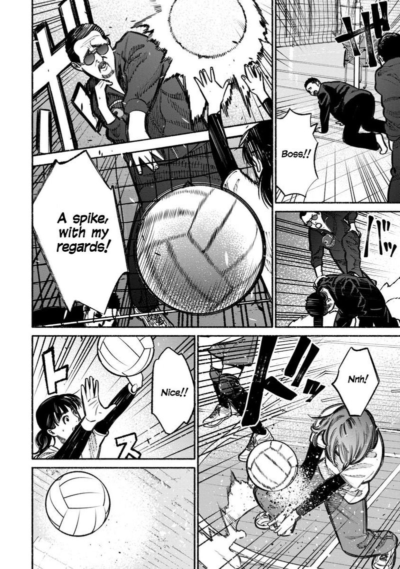 Gokushufudou The Way Of The House Husband 16 10