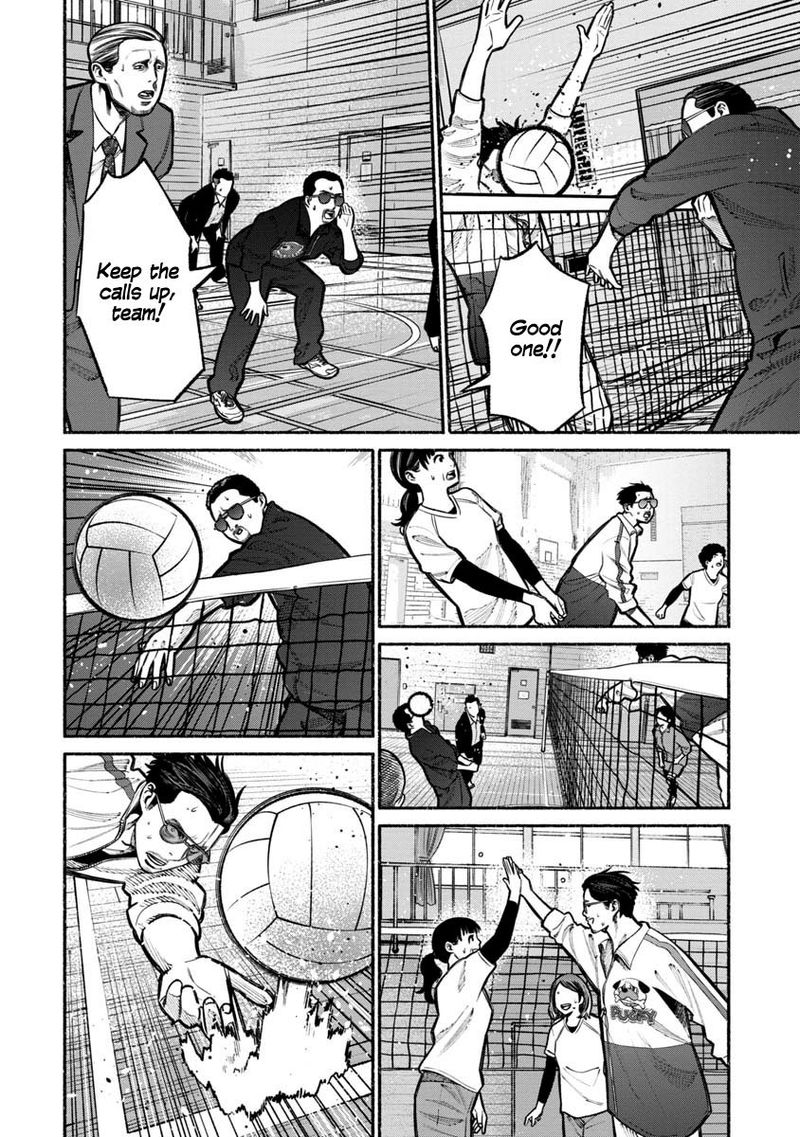 Gokushufudou The Way Of The House Husband 16 12