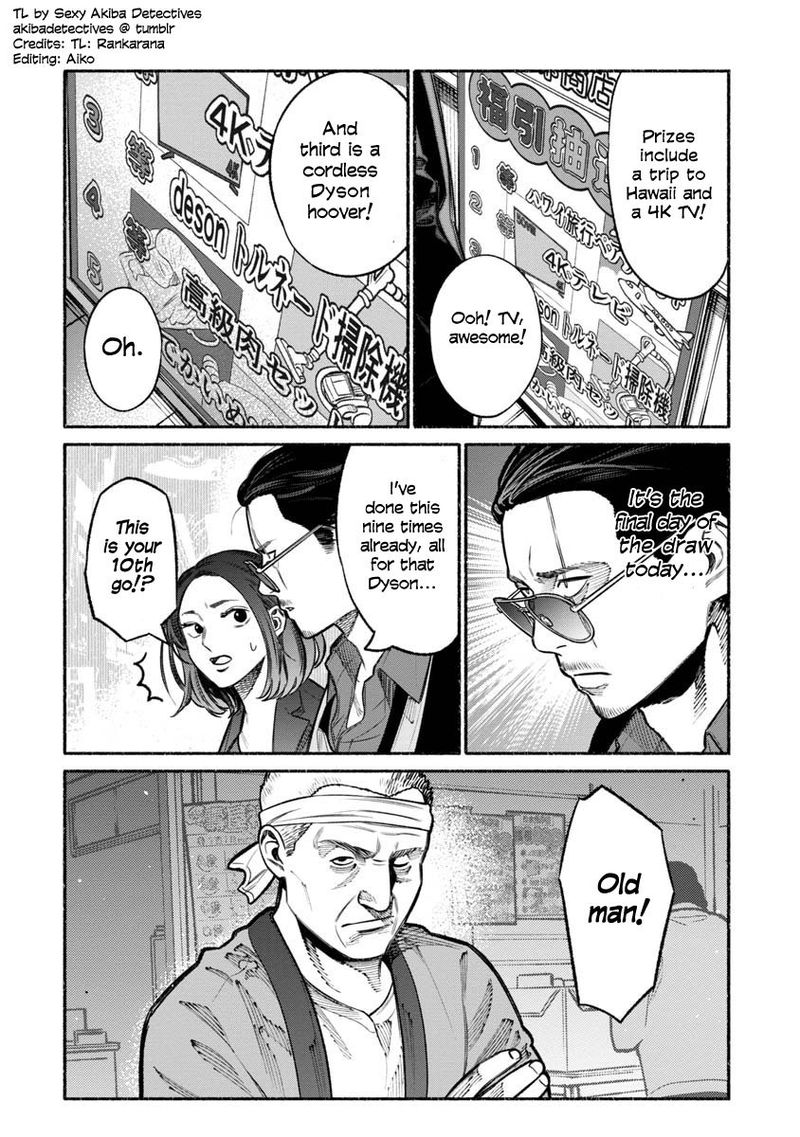 Gokushufudou The Way Of The House Husband 17 10