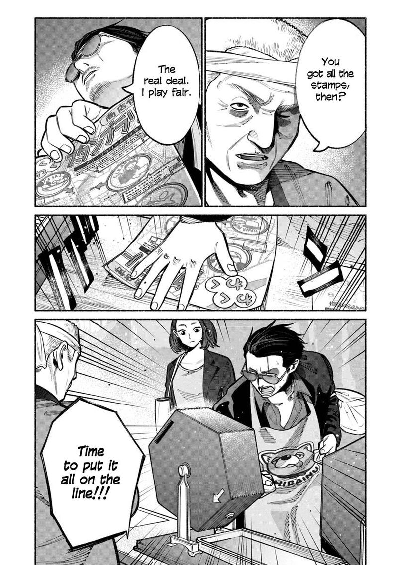 Gokushufudou The Way Of The House Husband 17 11