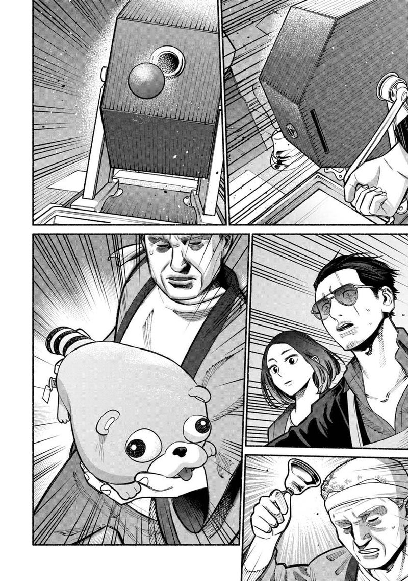 Gokushufudou The Way Of The House Husband 17 12