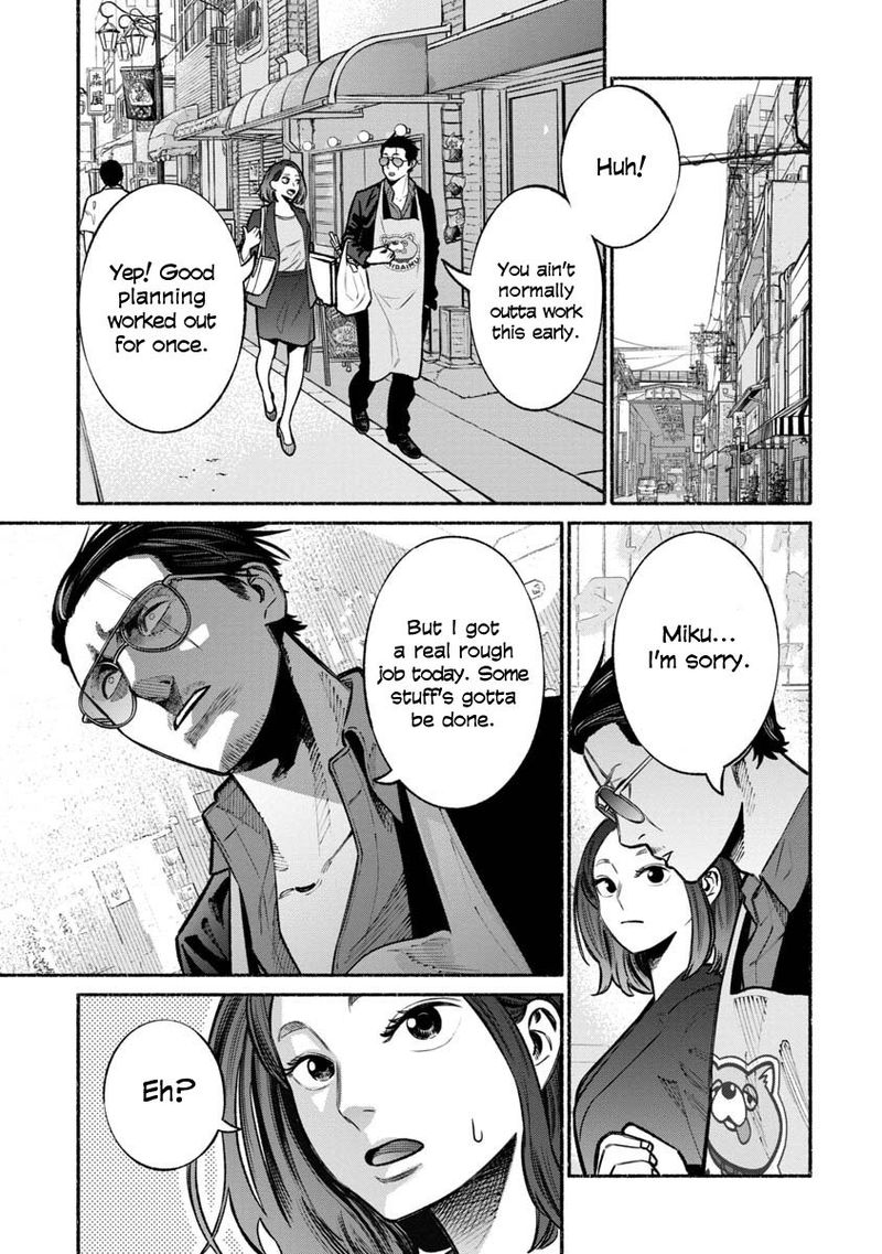 Gokushufudou The Way Of The House Husband 17 5