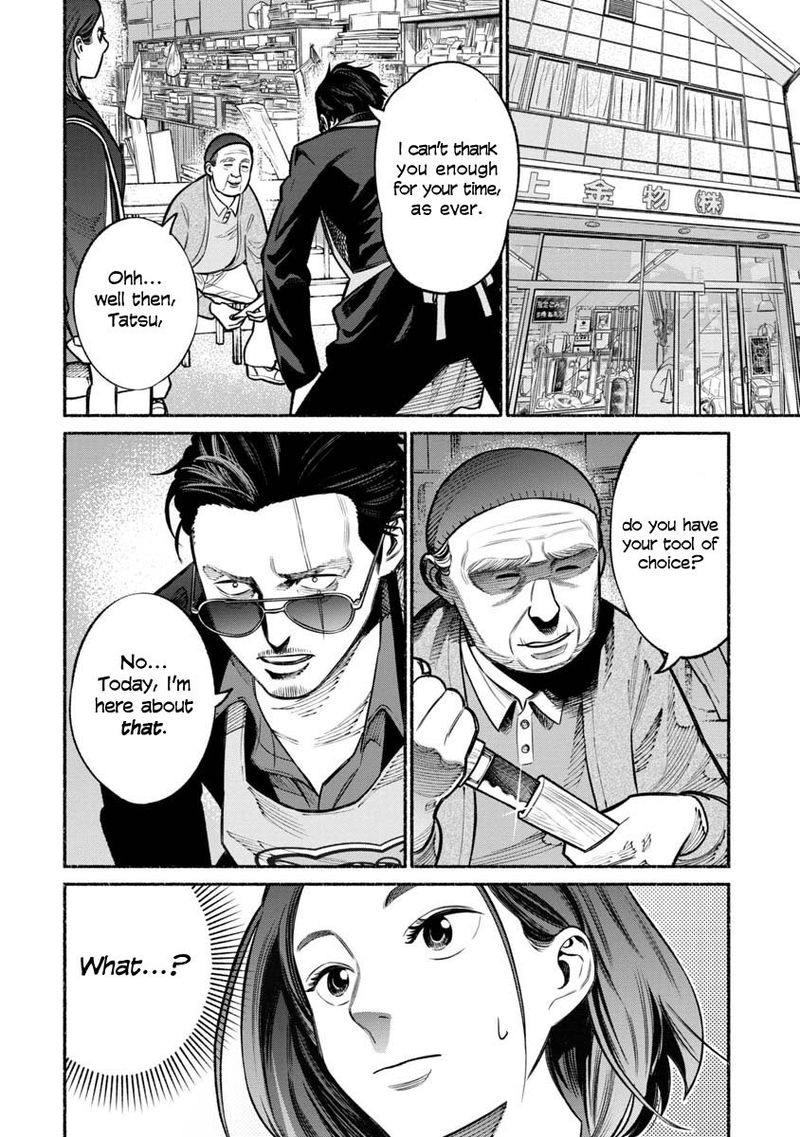 Gokushufudou The Way Of The House Husband 17 6