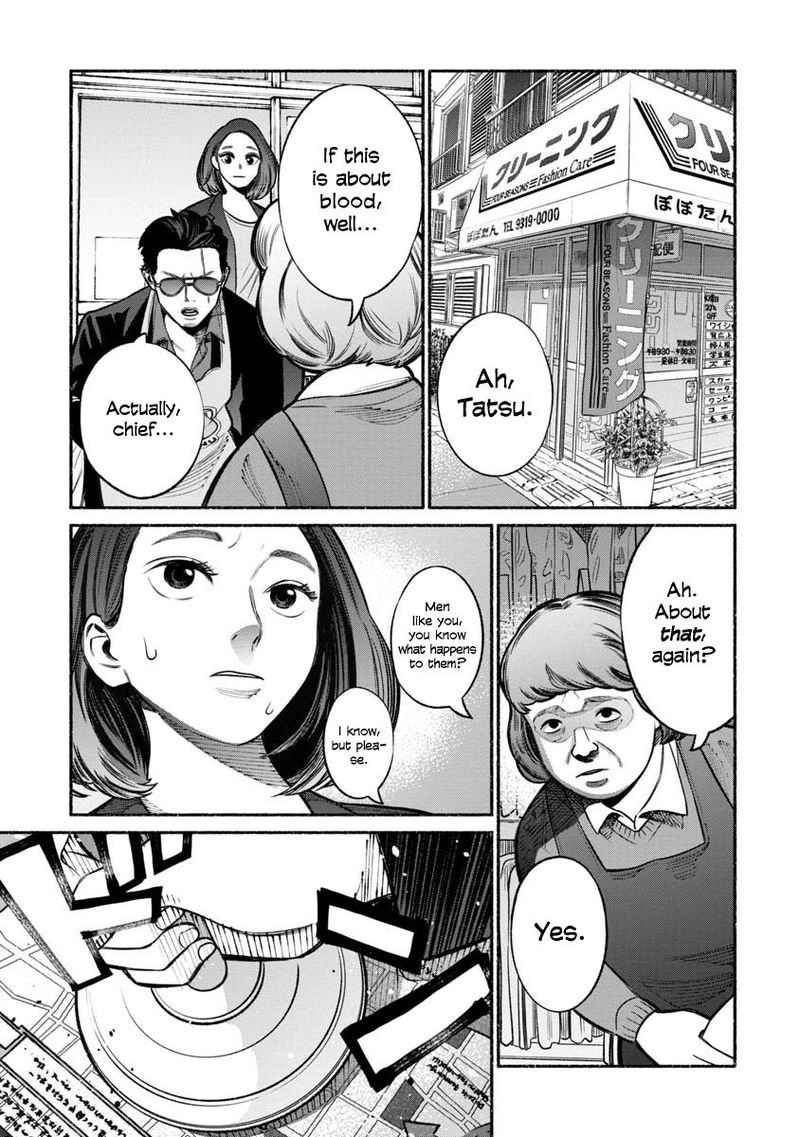 Gokushufudou The Way Of The House Husband 17 7