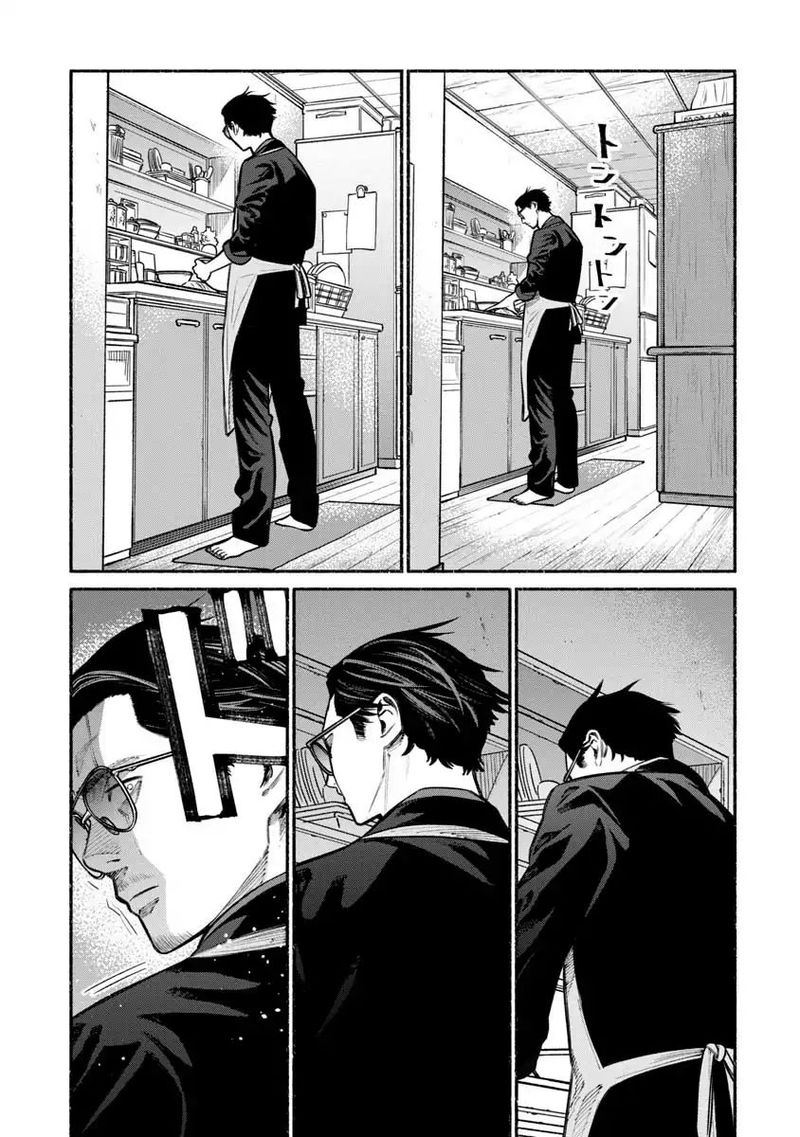 Gokushufudou The Way Of The House Husband 19 1