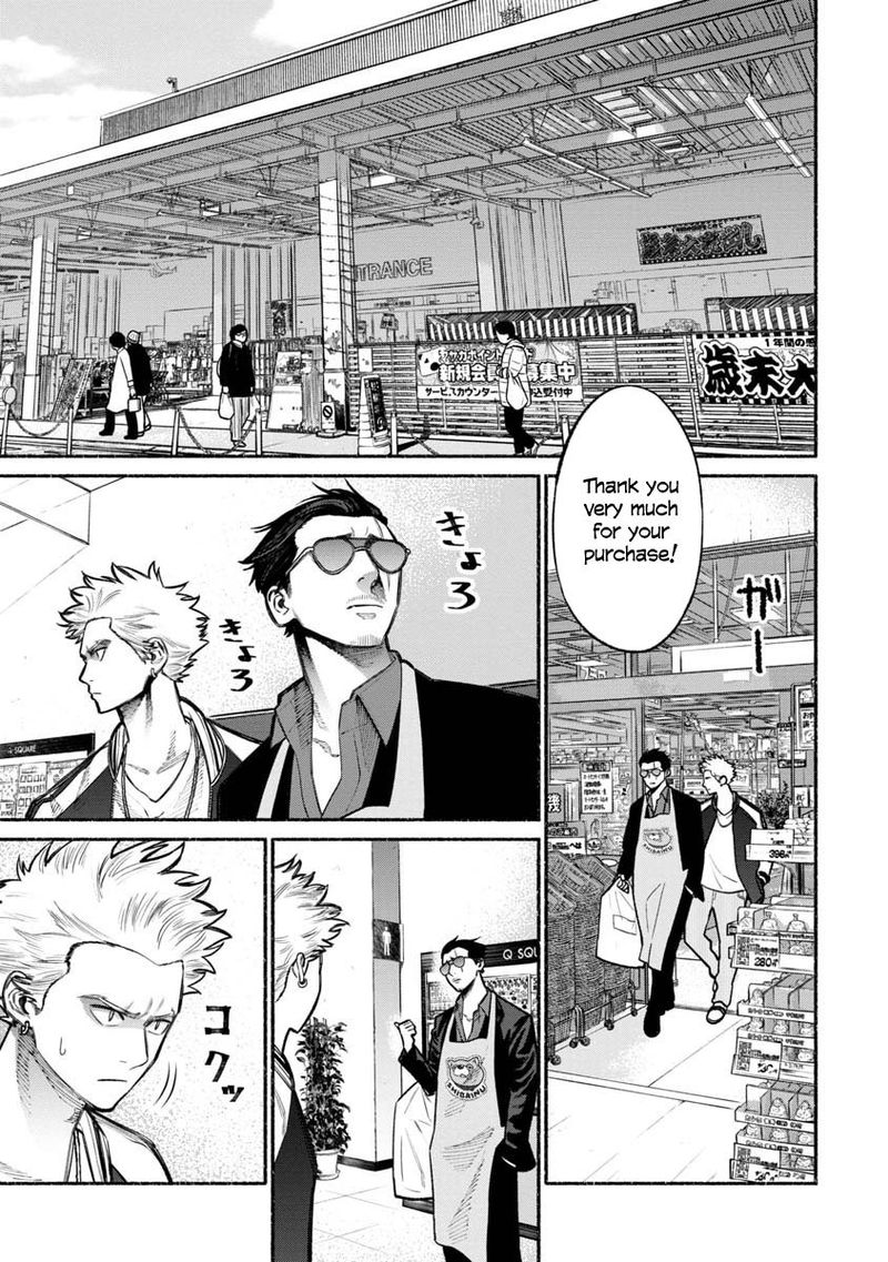 Gokushufudou The Way Of The House Husband 20 1