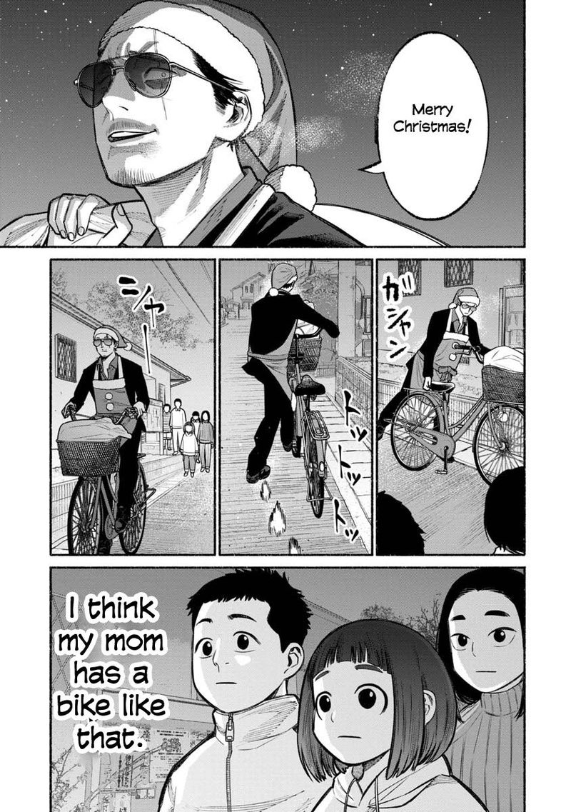 Gokushufudou The Way Of The House Husband 20 11