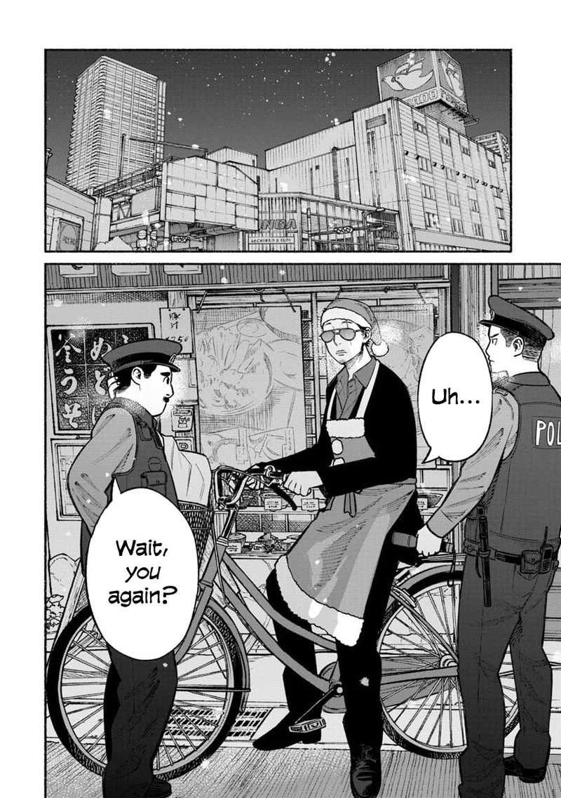 Gokushufudou The Way Of The House Husband 20 12