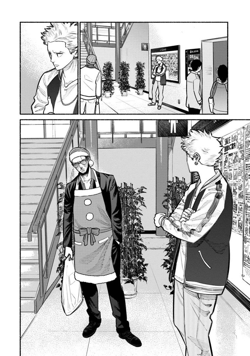 Gokushufudou The Way Of The House Husband 20 2
