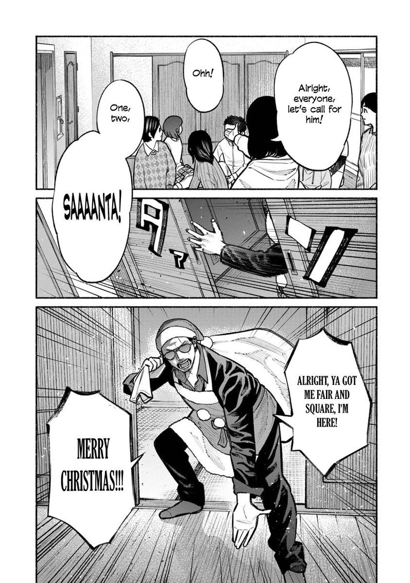 Gokushufudou The Way Of The House Husband 20 5