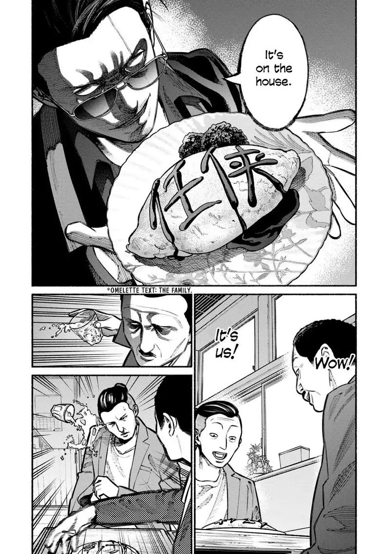 Gokushufudou The Way Of The House Husband 22 10