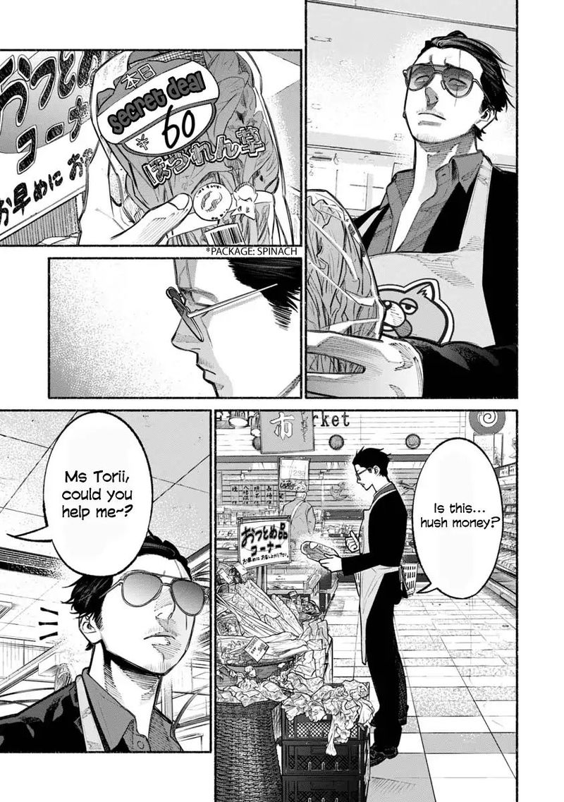 Gokushufudou The Way Of The House Husband 23 1