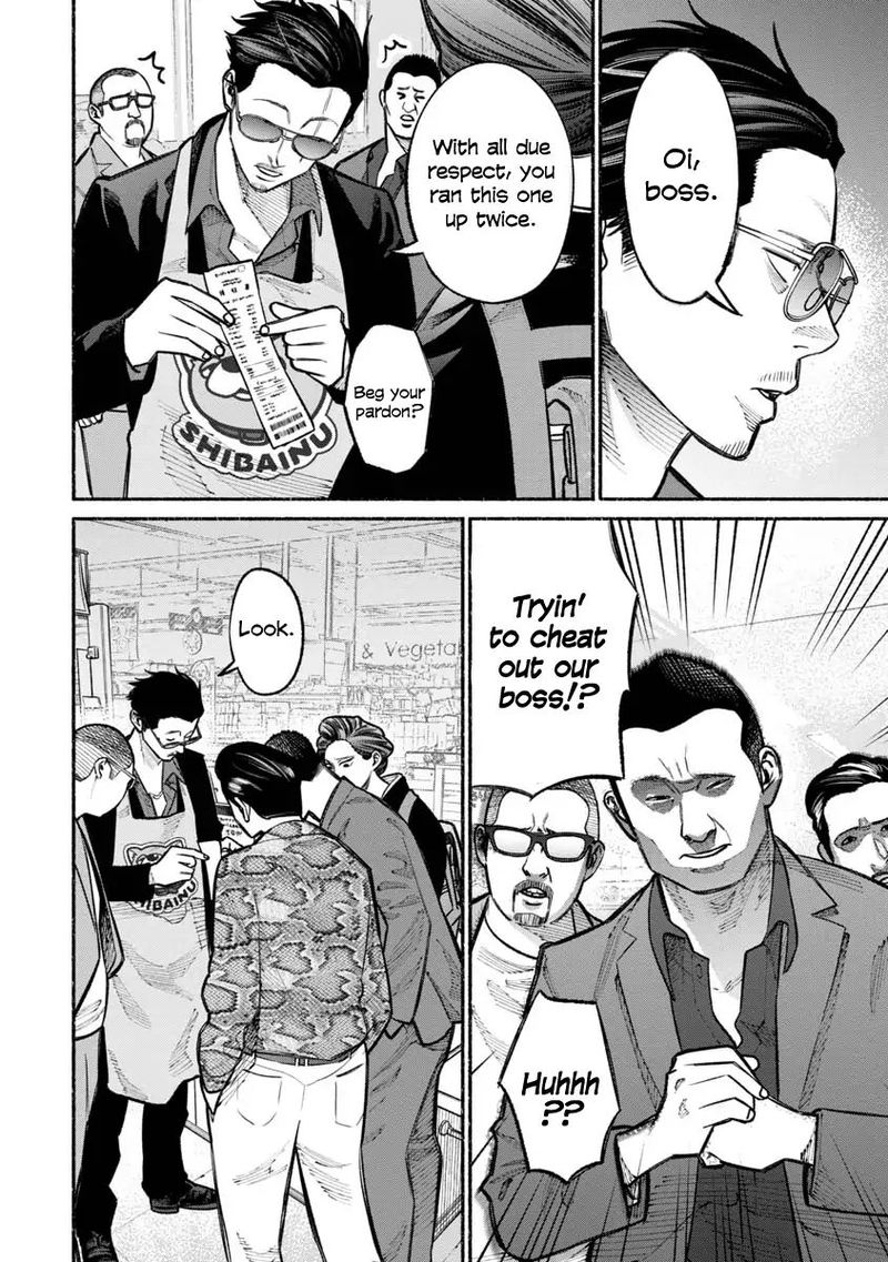 Gokushufudou The Way Of The House Husband 23 12