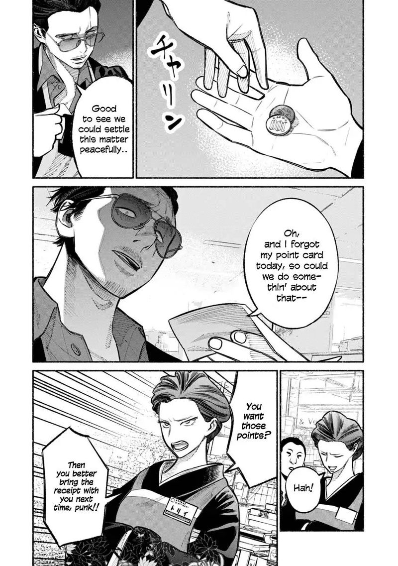 Gokushufudou The Way Of The House Husband 23 14