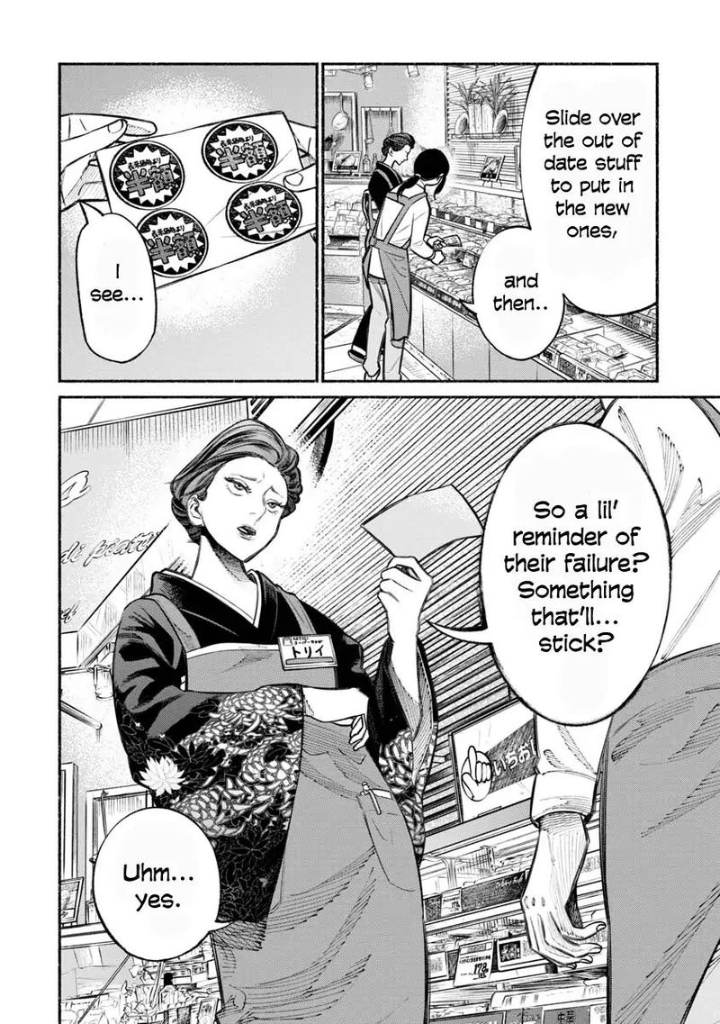 Gokushufudou The Way Of The House Husband 23 2