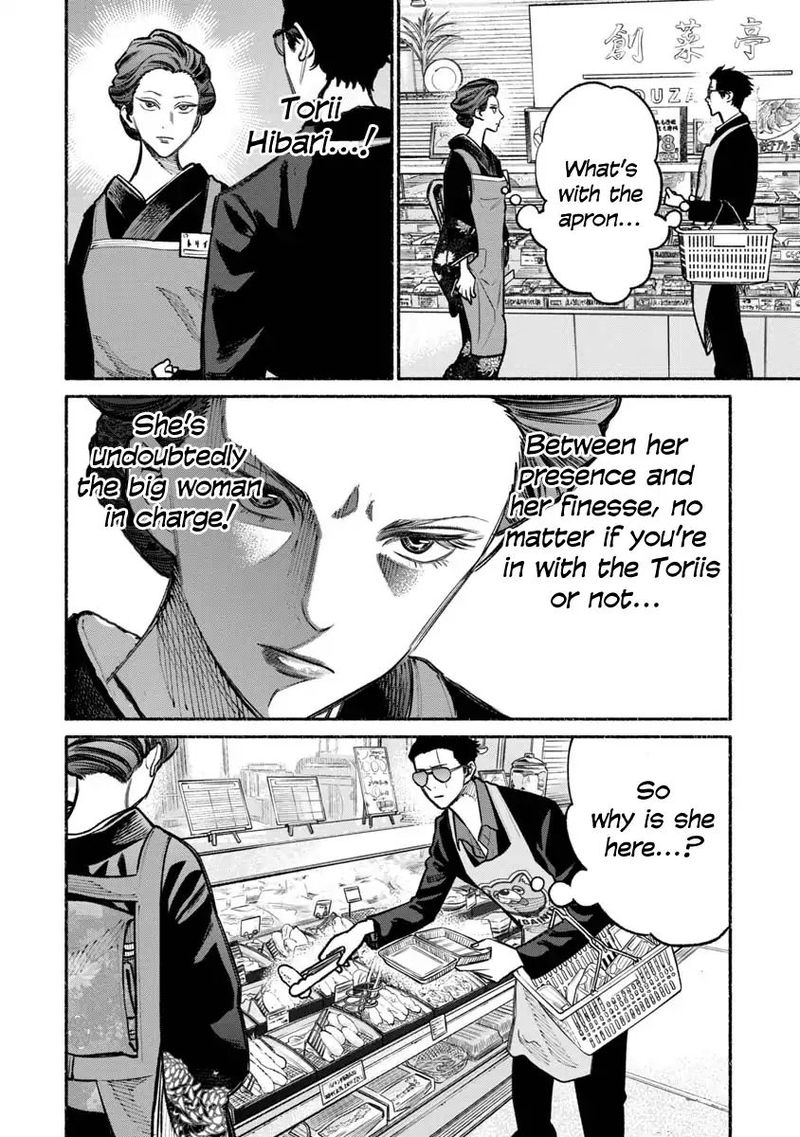 Gokushufudou The Way Of The House Husband 23 4