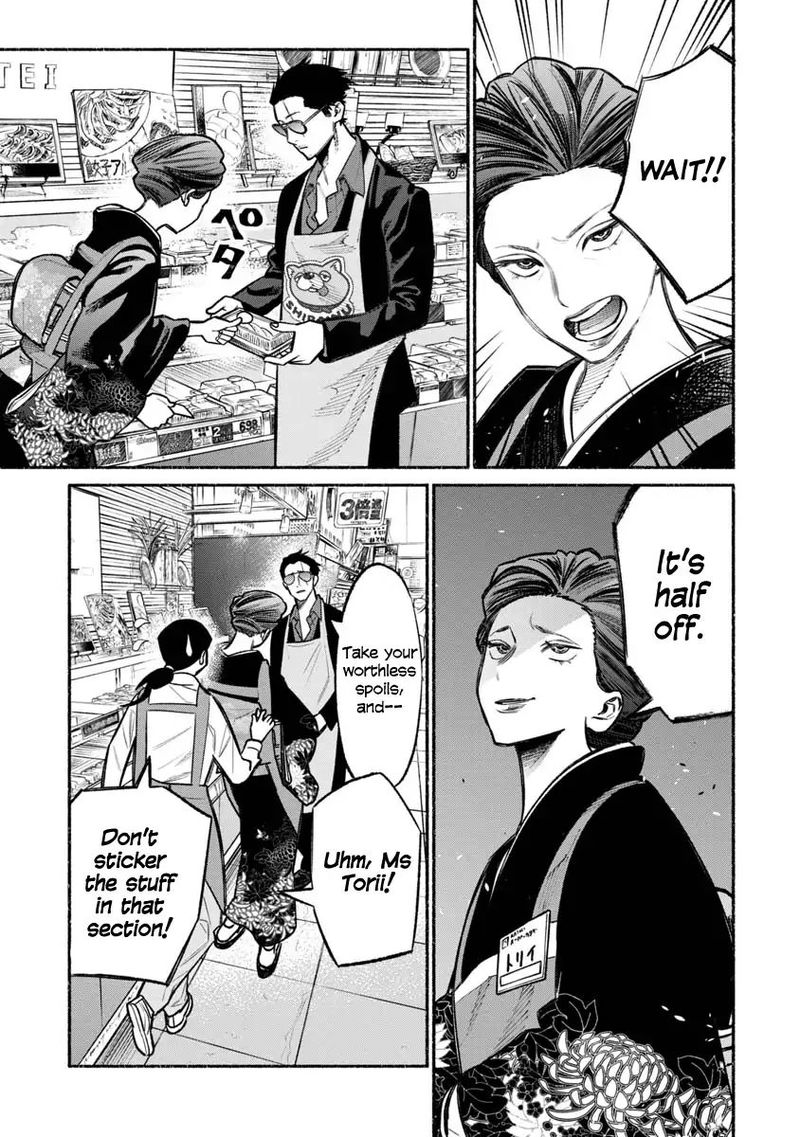 Gokushufudou The Way Of The House Husband 23 5