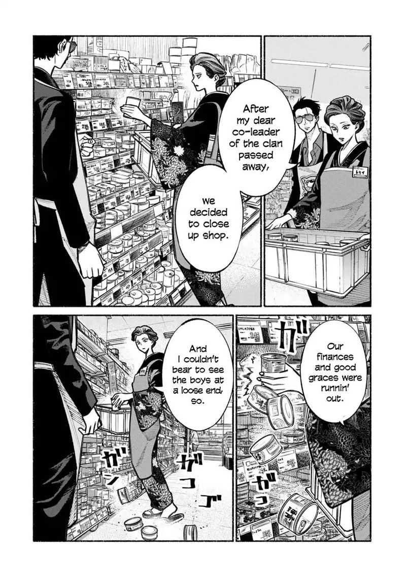 Gokushufudou The Way Of The House Husband 23 6