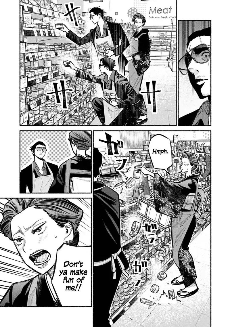 Gokushufudou The Way Of The House Husband 23 7
