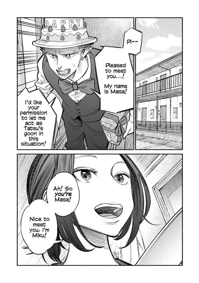 Gokushufudou The Way Of The House Husband 27 3