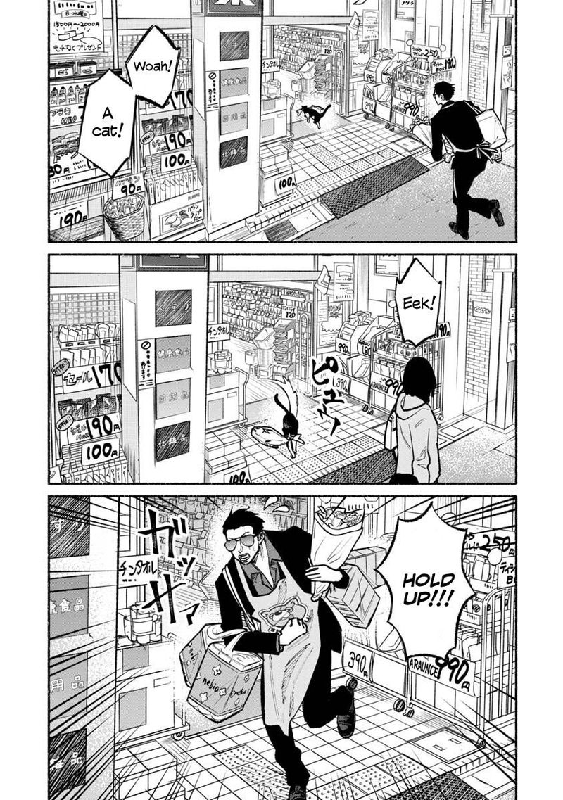 Gokushufudou The Way Of The House Husband 28 7