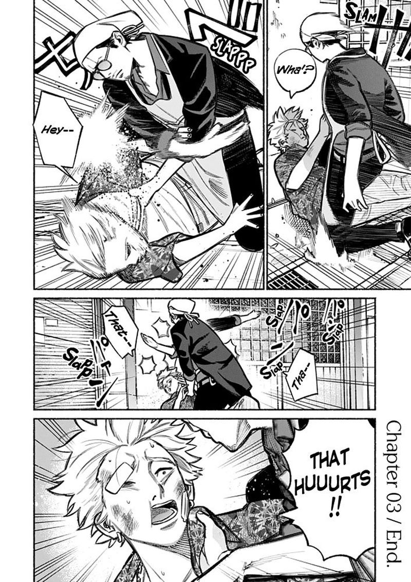 Gokushufudou The Way Of The House Husband 3 12