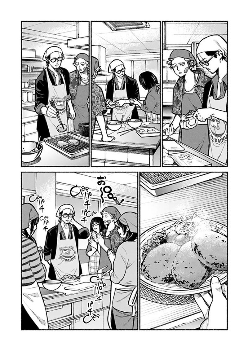 Gokushufudou The Way Of The House Husband 3 7