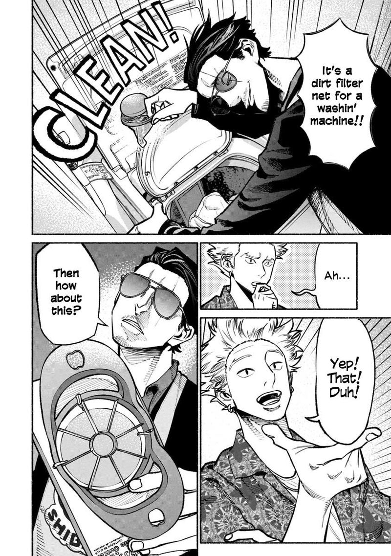 Gokushufudou The Way Of The House Husband 32 10