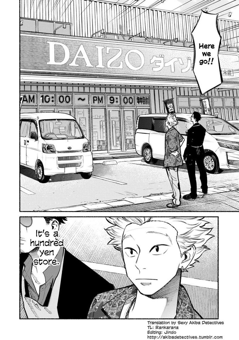 Gokushufudou The Way Of The House Husband 32 2