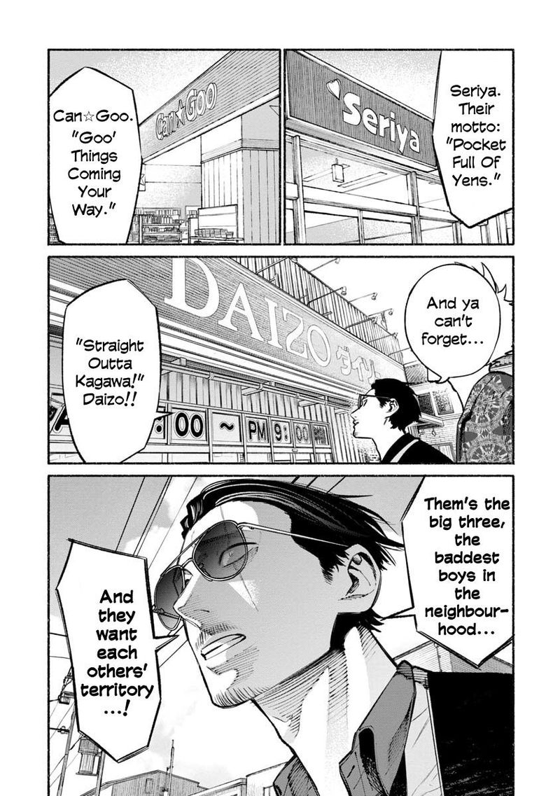 Gokushufudou The Way Of The House Husband 32 3
