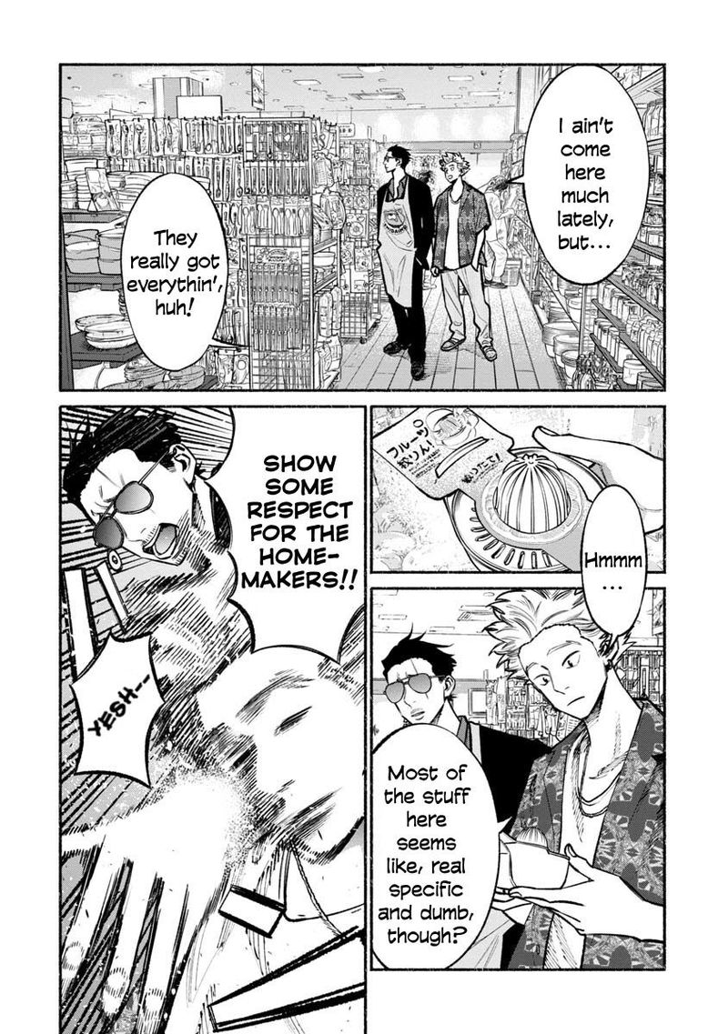 Gokushufudou The Way Of The House Husband 32 4