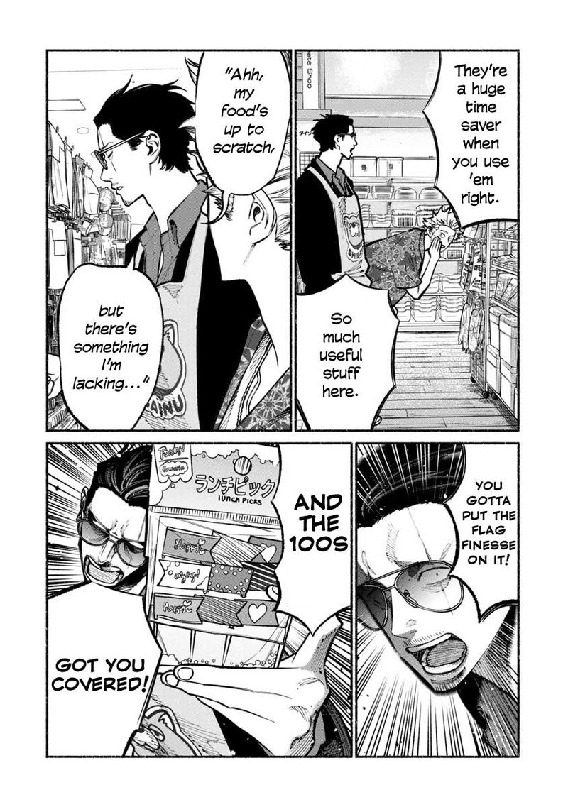 Gokushufudou The Way Of The House Husband 32 6