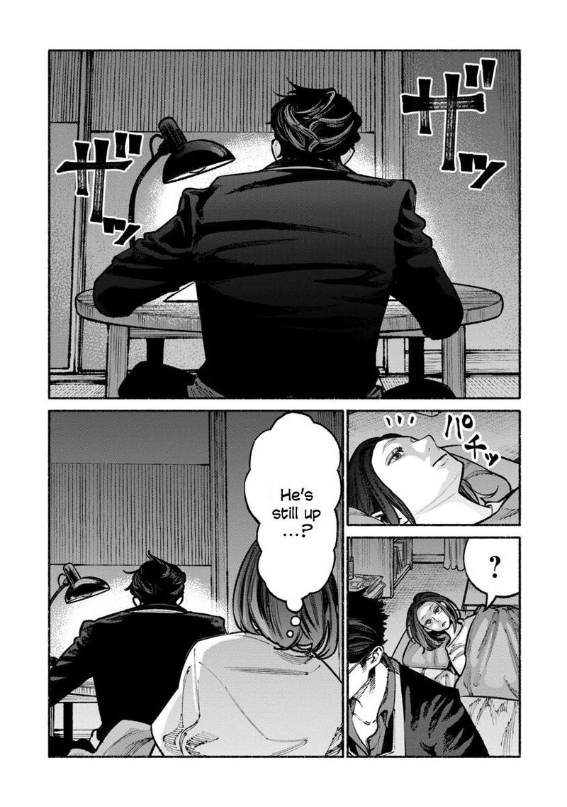 Gokushufudou The Way Of The House Husband 33 1
