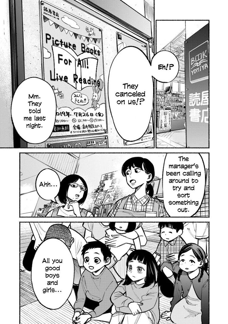 Gokushufudou The Way Of The House Husband 33 3