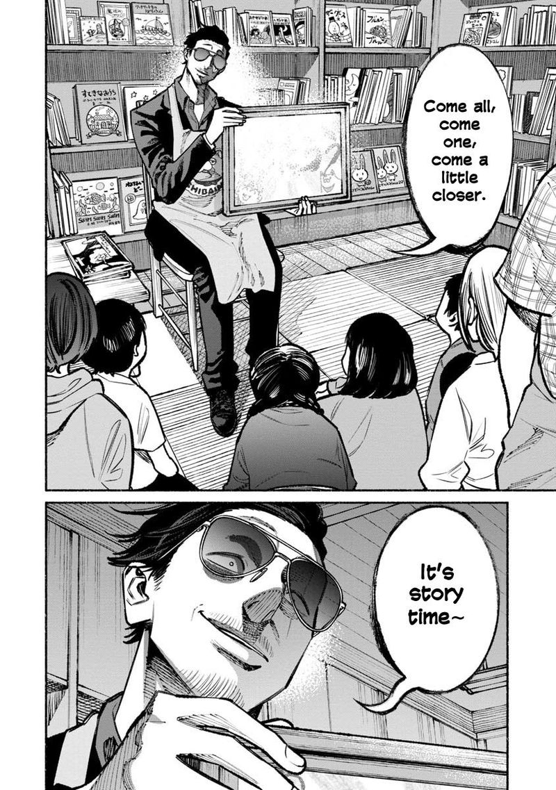 Gokushufudou The Way Of The House Husband 33 4