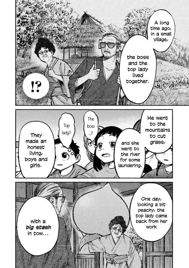 Gokushufudou The Way Of The House Husband 33 6