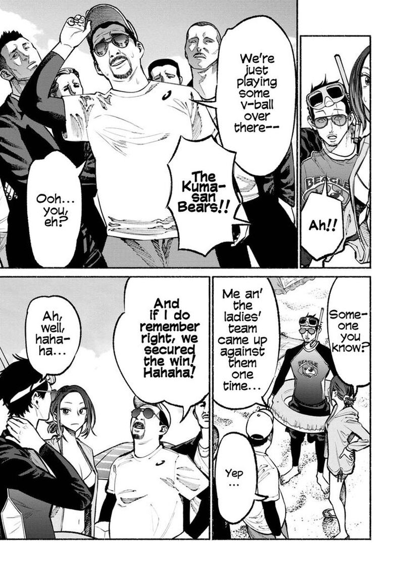 Gokushufudou The Way Of The House Husband 34 5