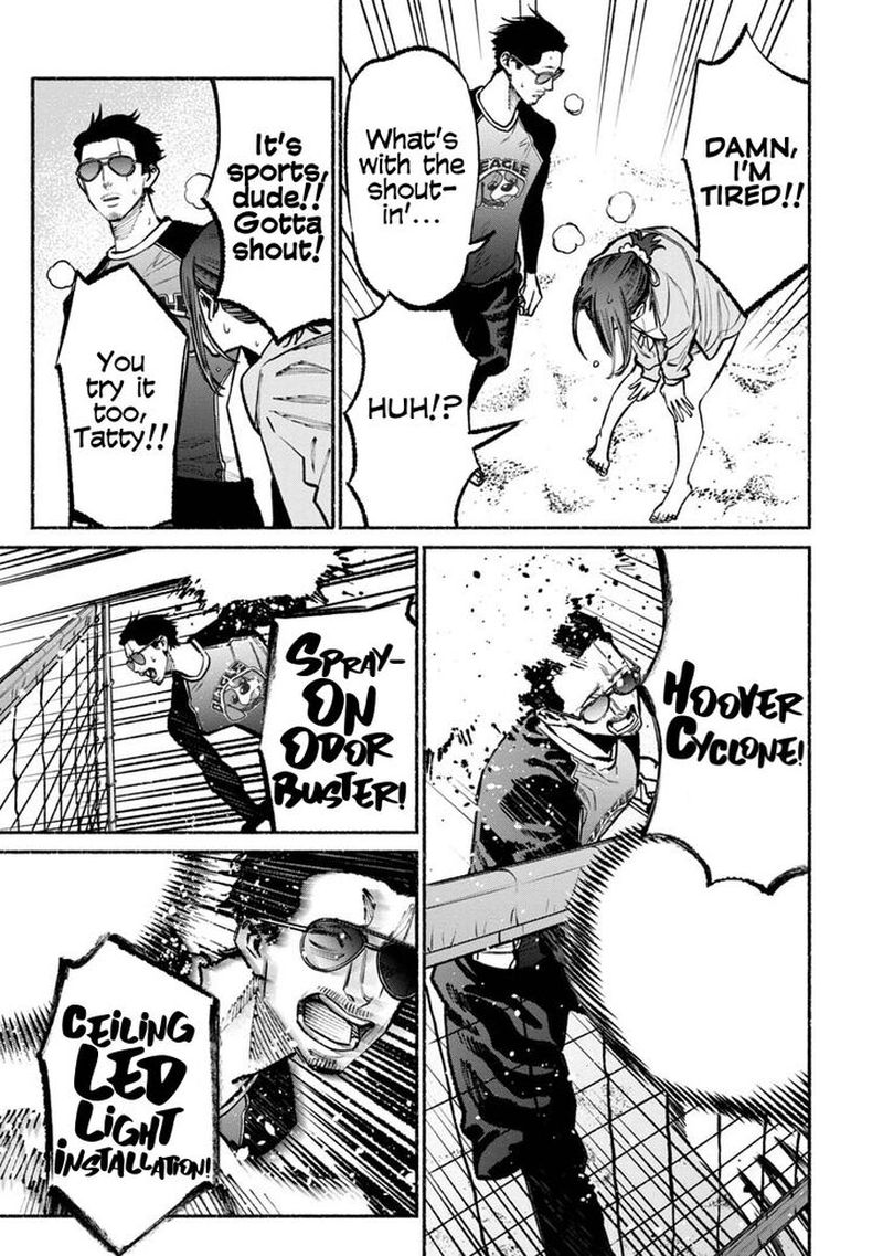 Gokushufudou The Way Of The House Husband 34 9