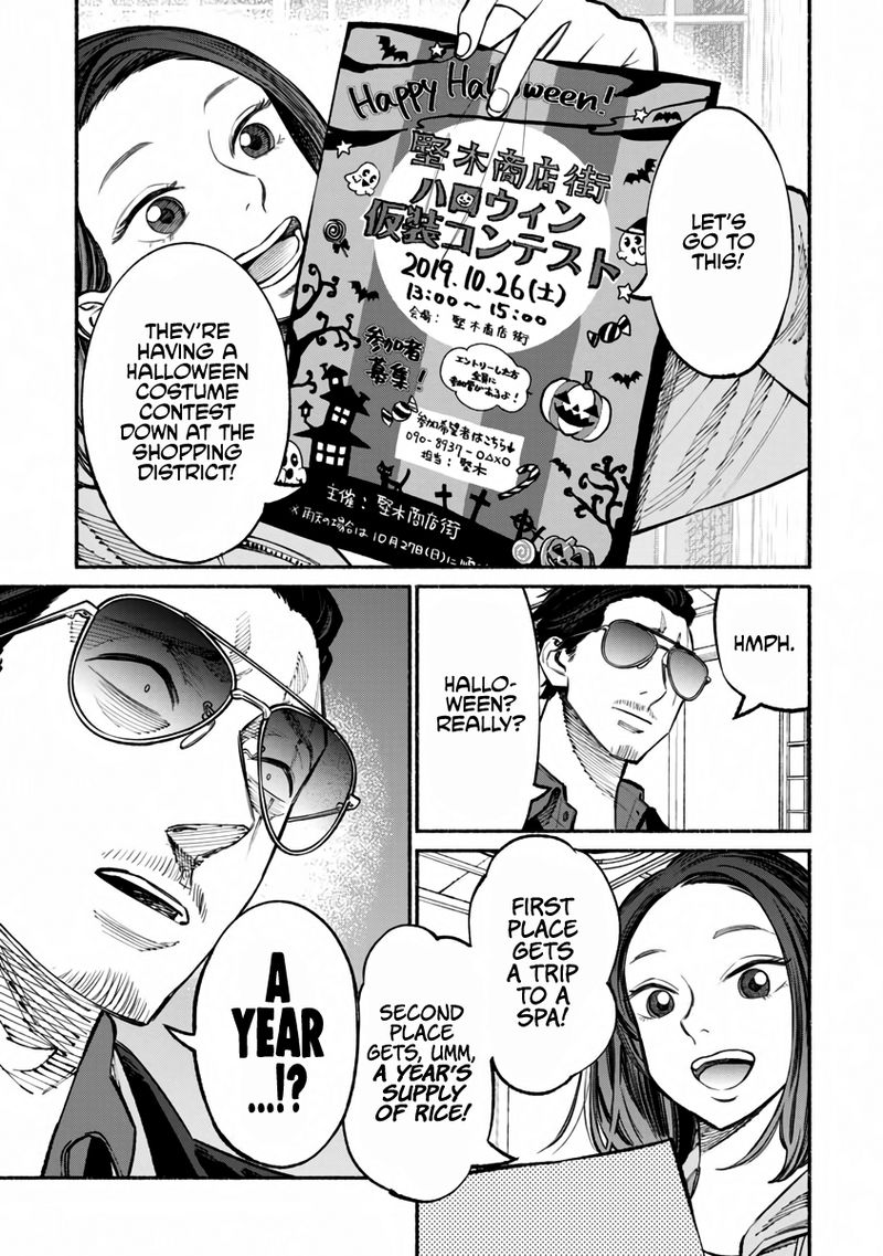 Gokushufudou The Way Of The House Husband 39 1