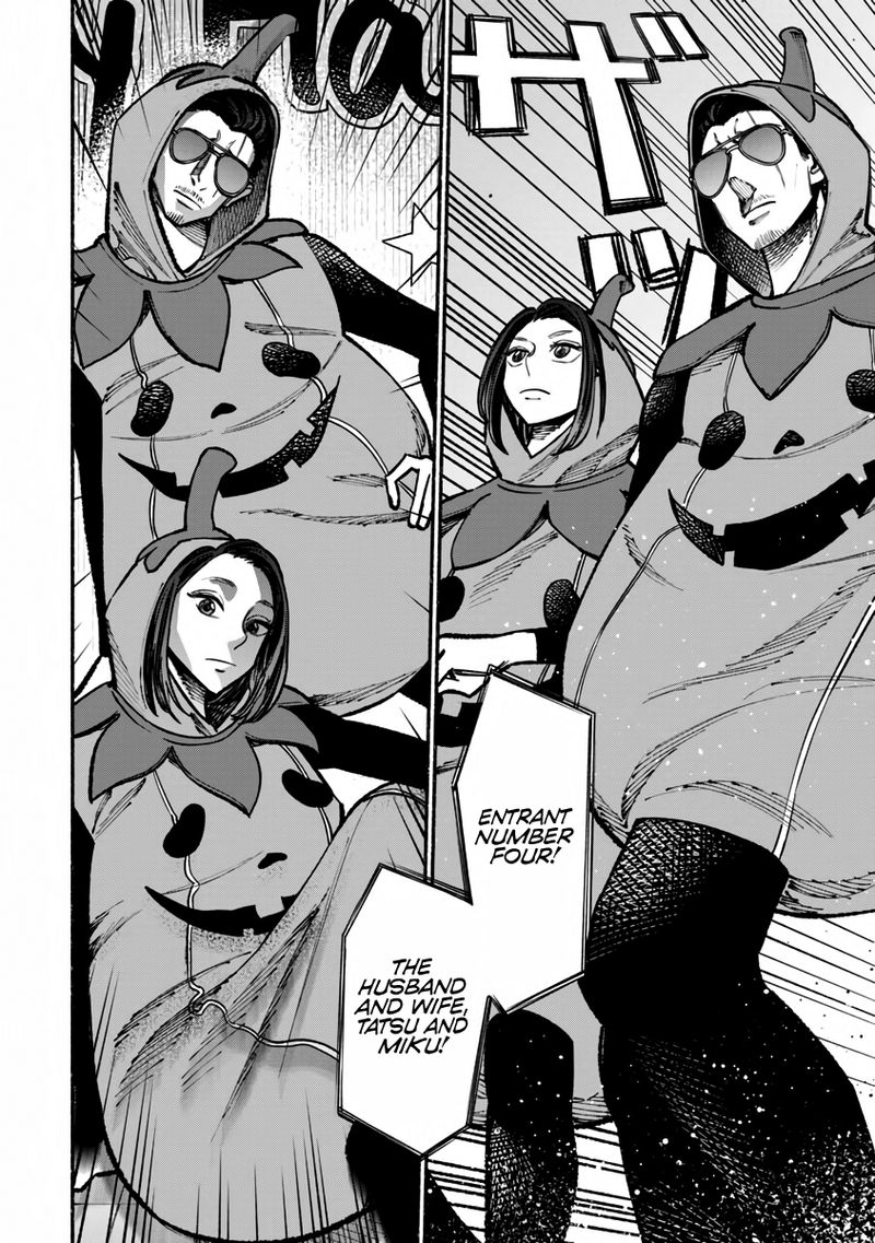 Gokushufudou The Way Of The House Husband 39 10