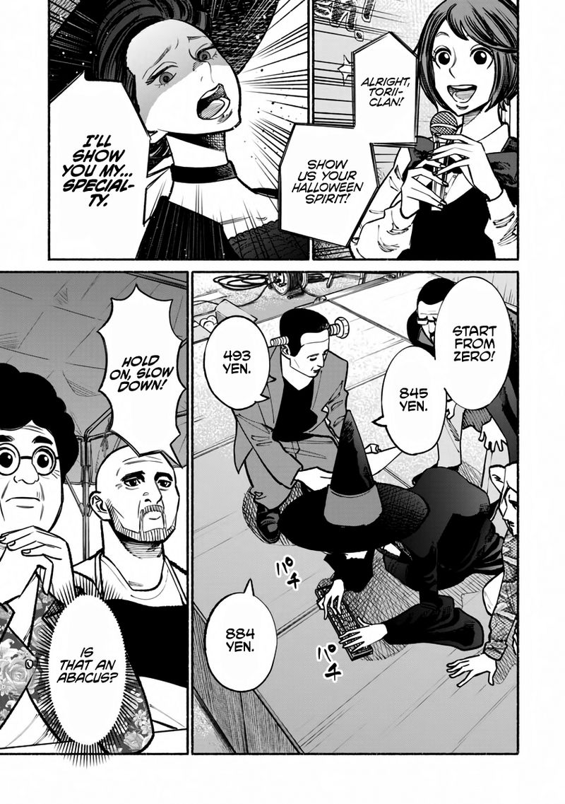 Gokushufudou The Way Of The House Husband 39 7
