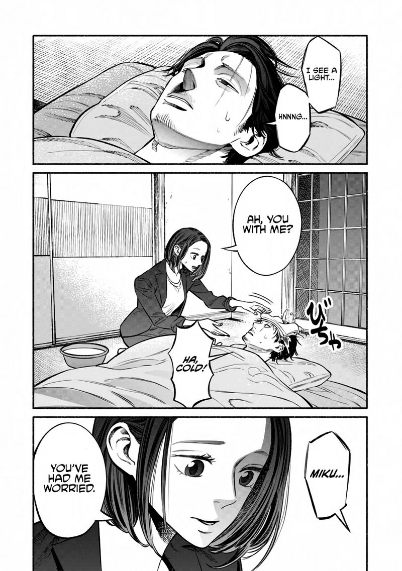 Gokushufudou The Way Of The House Husband 42 10