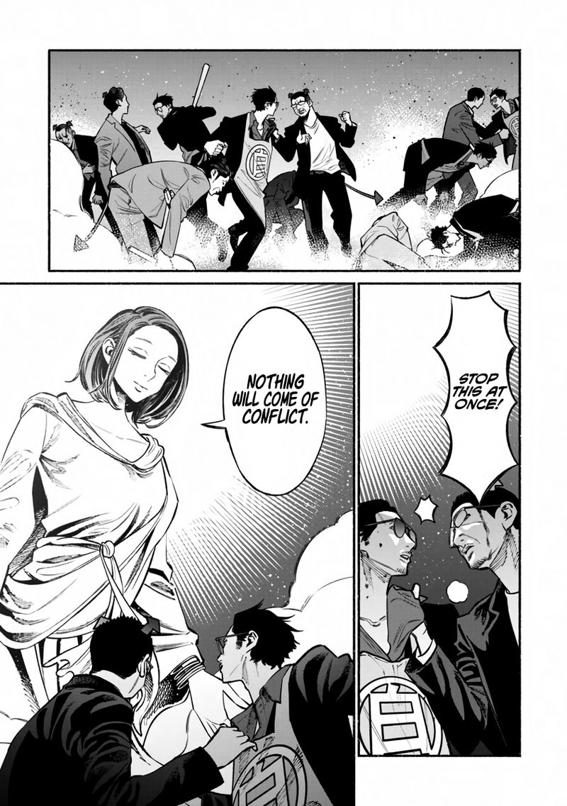 Gokushufudou The Way Of The House Husband 42 9