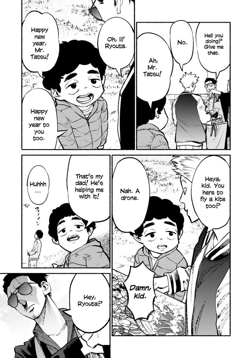 Gokushufudou The Way Of The House Husband 43 11