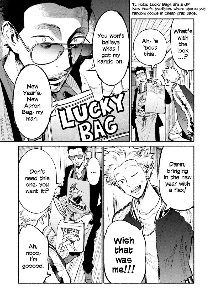 Gokushufudou The Way Of The House Husband 43 3