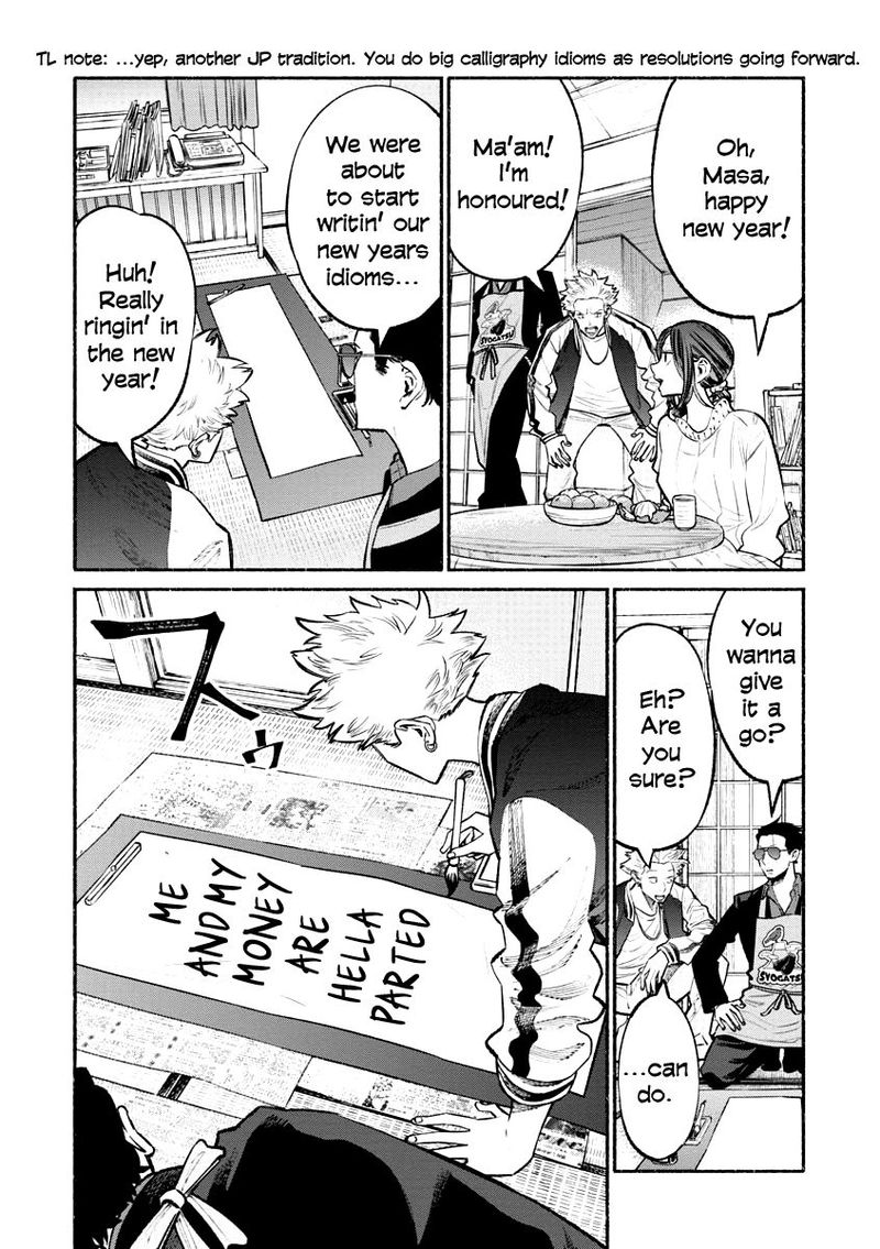 Gokushufudou The Way Of The House Husband 43 4