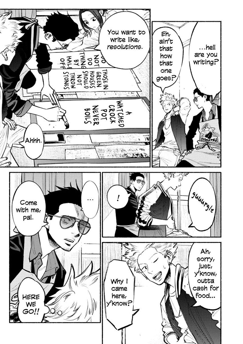 Gokushufudou The Way Of The House Husband 43 5