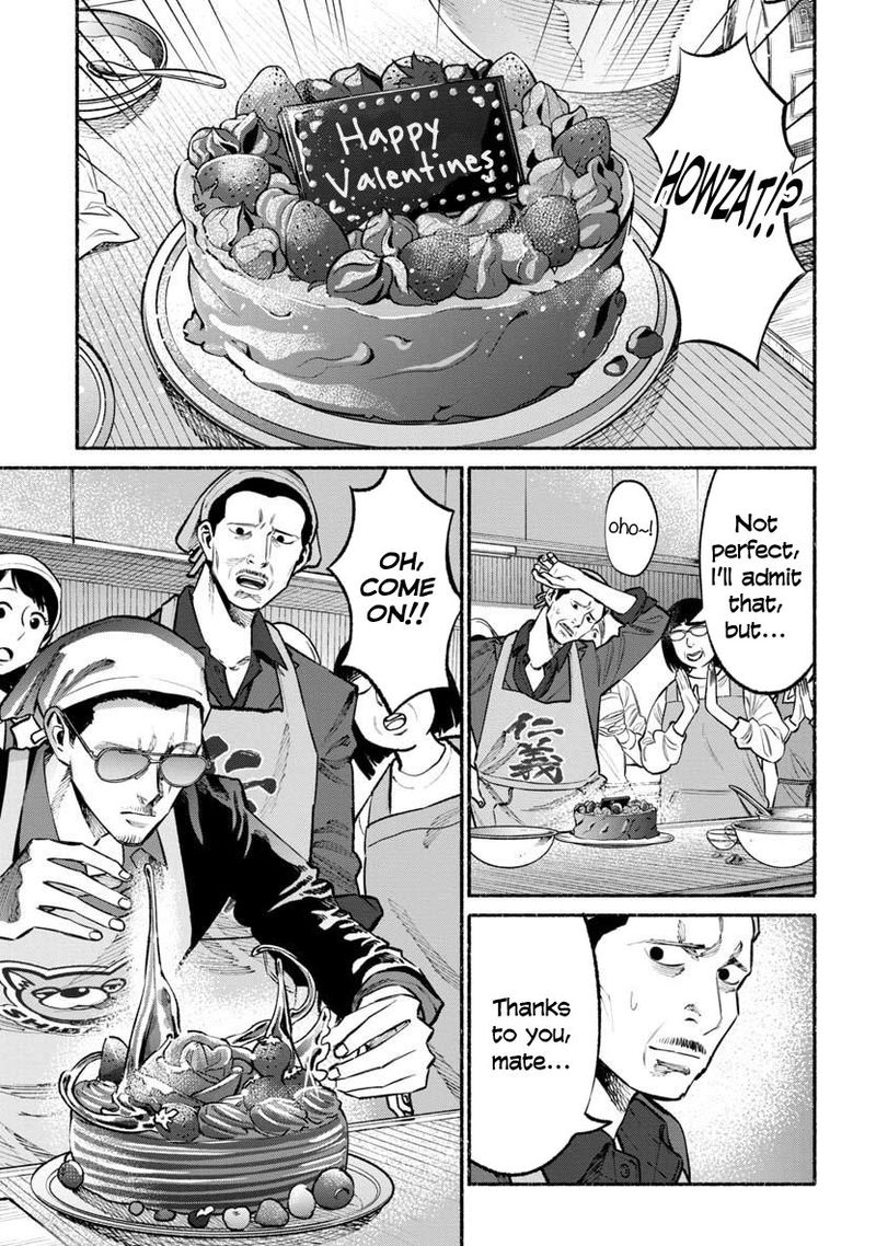 Gokushufudou The Way Of The House Husband 45 11