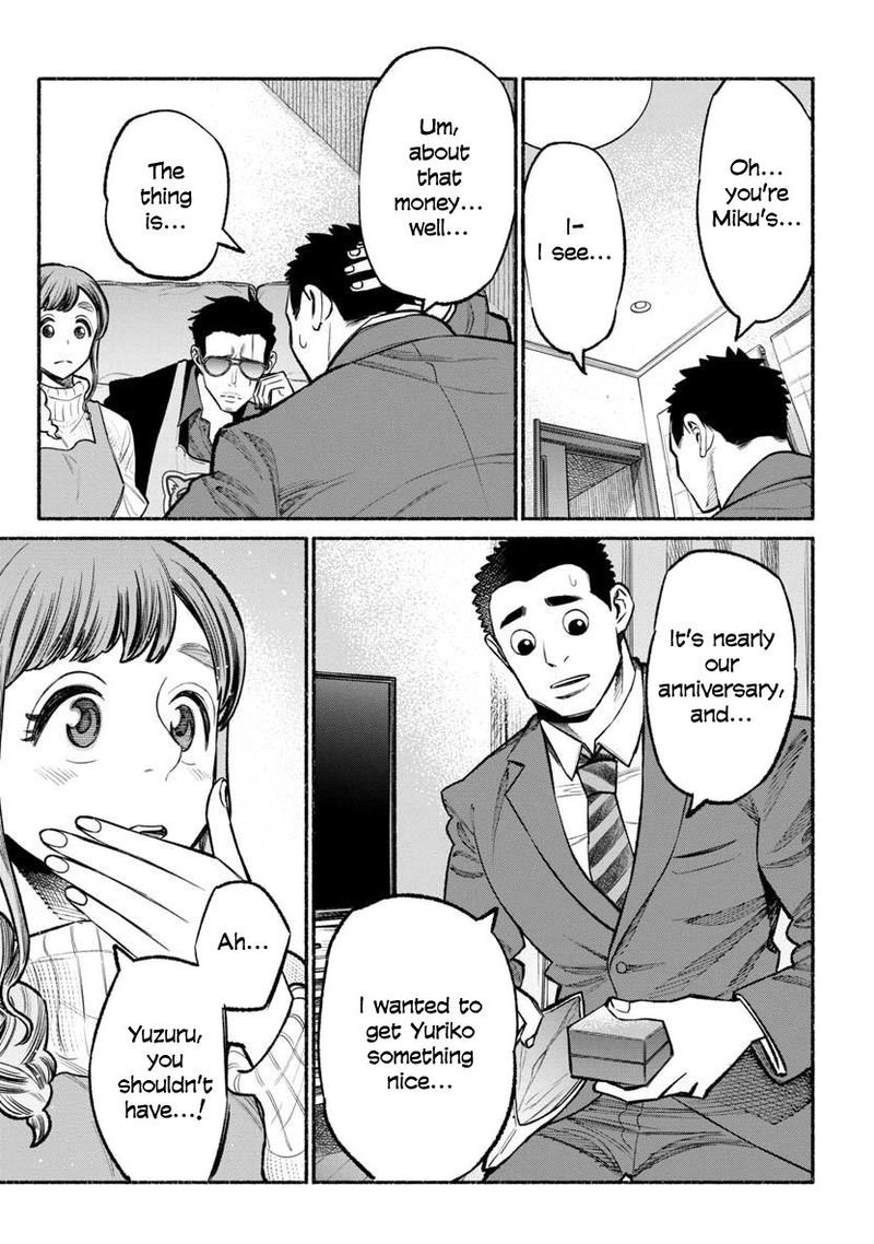 Gokushufudou The Way Of The House Husband 46 13