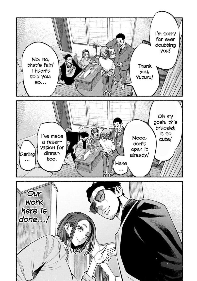 Gokushufudou The Way Of The House Husband 46 14